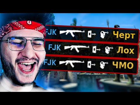 Видео: УНИЧТОЖАЕМ ПРОТИВНИКОВ В РЕЖИМЕ "НАПАРНИКИ" В CS:GO