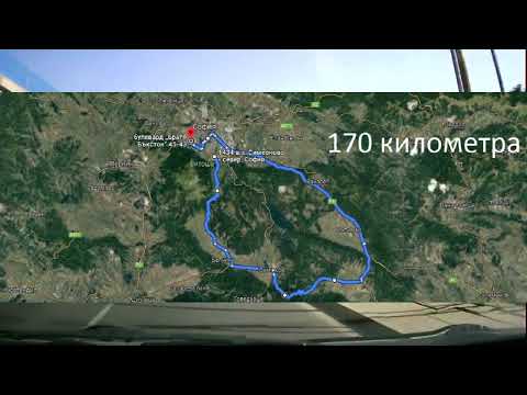 Видео: Bulgaria/От София до Боровец, Долна баня, Костенец и обратно в София