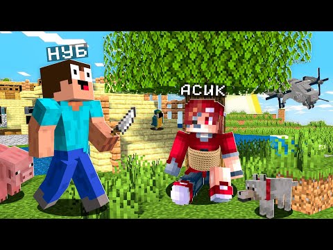 Видео: МАНЬЯК МЕНІ ҚИНАП ӨЛТІРМЕКШІ😱КАЗАКША МАЙНКРАФ