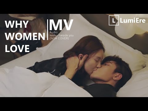 Видео: Why Women Love | Почему женщины влюбляются | We are Not in Love - Chinese drama MV