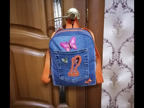Видео: Как сшить детский рюкзак из старых джинсов. Мастер-класс.