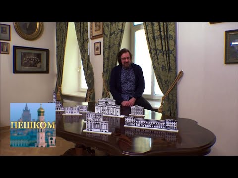 Видео: Пешком... Дома с видом на сцену. Выпуск  от 25.10.2020