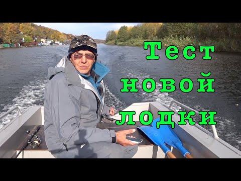 Видео: ЛОДКА FreeStyle 390 long + Тохатсу 9.8. Комплект "Нерегистрат"