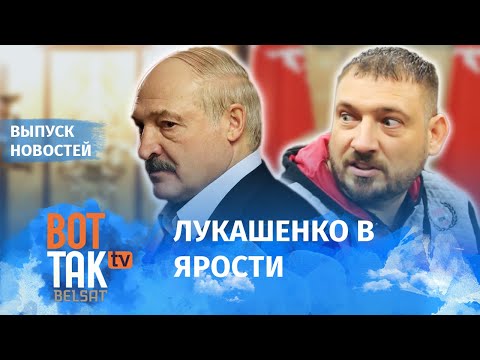 Видео: Блогер станет президентом Беларуси? / Вот так