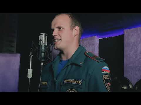Видео: Песня «Пожарные»
