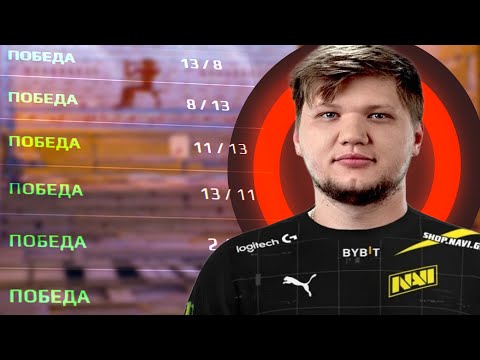 Видео: S1MPLE РАЗВАЛИВАЕТ 4000 ELO - РАЗБОР ДЕМКИ