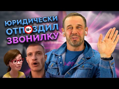 Видео: ВЫЯСНЯЮ ЧТО В ГОЛОВЕ У КОЛЛЕКТОРОВ! | БАНКРОТСТВО | Кузнецов | Аллиам