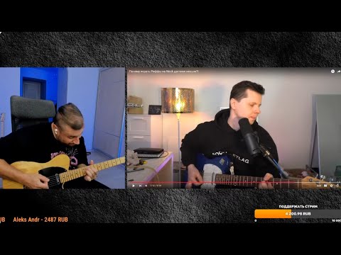 Видео: ГАПОН СМОТРИТ МИШУ РЯЖЕНКУ! ПОЧЕМУ ИГРАТЬ РИФФЫ НА NECK ДАТЧИКЕ НЕЛЬЗЯ?!