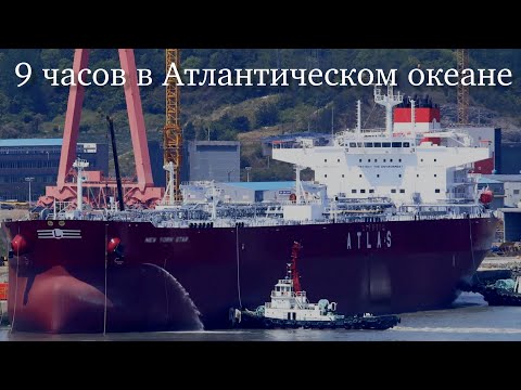 Видео: Скитания по Атлантике с плохим топливом (ОЧЕНЬ ДЛИННЫЙ ВЫПУСК)