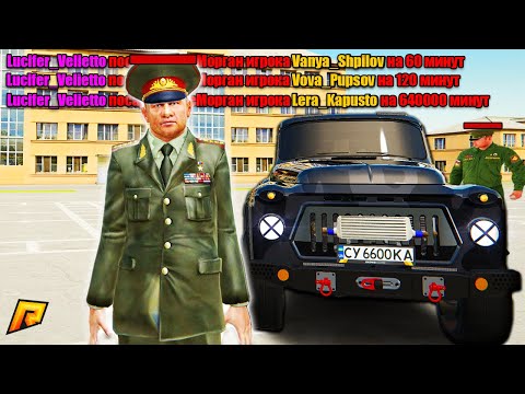 Видео: СНЕС ВСЮ АРМИЮ НА СЕРВЕРЕ! ЛИДЕР В ШОКЕ! в GTA RADMIR RP