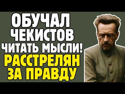 Видео: БАРЧЕНКО - учёный нашёл ШАМБАЛУ на севере СССР: НКВД засекретило на ЧЕТЫРЕСТА лет