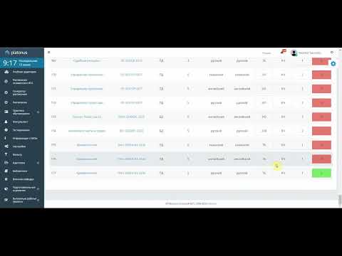 Видео: Распределение дисциплин ППС 1 часть