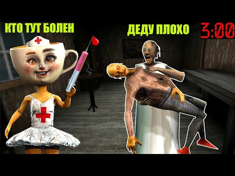 Видео: ЧТО ПРОИСХОДИТ В ДОМЕ БАБКИ ГРЕННИ В МАЙНКРАФТ МЕМЫ БРЕЙНРОТ GRANNY MINECRAFT