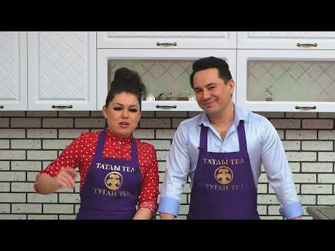 Видео: 6. 2022г ТАТЛЫ ТЕЛ 20.02.22 Амина Галимова