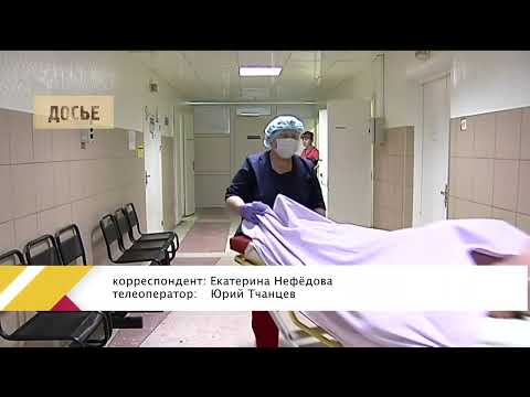 Видео: В Сургуте заменяют травмированные суставы имплантами