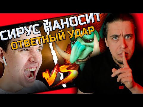 Видео: не Глубокая аналитика: Жалкая попытка оправдать WoW Sirus