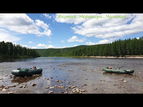 Видео: г. Нерюнгри 06.2023