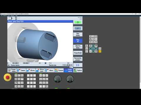 Видео: Фрезерование - Паз