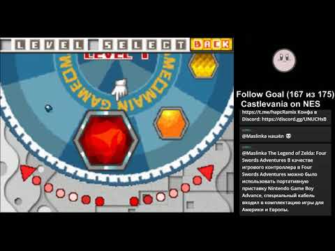 Видео: Kirby: Canvas Curse. День 2.3.