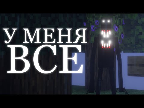 Видео: 😨100 ДНЕЙ ХОРРОР СКАЙБЛОКА  - Хоррор Майнкрафт (Часть 1)