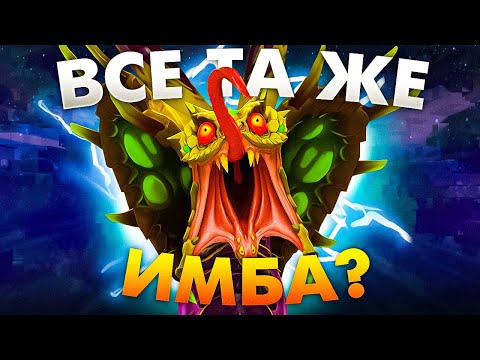 Видео: СТОИТ ЛИ СЕЙЧАС ЕГО ПИКАТЬ?