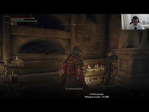 Видео: ПРОДОЛЖАЕМ ПОЛНОЕ ПРОХОЖДЕНИЕ ELDEN RING! (Часть 3)