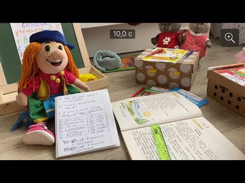 Видео: Баба-Яга проверяет технику чтения у 2 «Б» класса / Семейка Басиков и Мисс Фаина