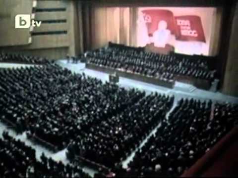 Видео: Последният лов-филм за Тодор Живков