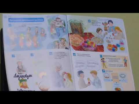 Видео: Околен свят  за първи клас+ Български език за първи клас | #2 S1 | Празнуваме пролетните празници