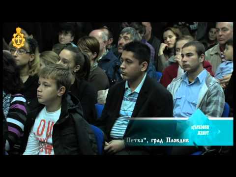 Видео: Църковен живот 21.11.2015г.