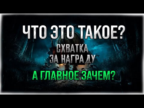 Видео: КАК В ЭТО ИГРАТЬ? И С ЧЕМ? HUNT:SHOWDOWN 1896