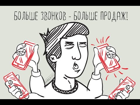 Видео: КРАТКИЙ КУРС ПО ПРОДАЖАМ И ЛОГИСТИКЕ. Тема 6: возражения