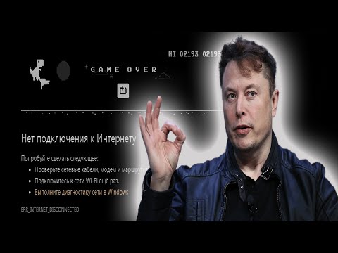 Видео: УЖАСНЫЙ интернет в Казахстане// И почему ИЛОН МАСК К НАМ НЕ ПРИЙДЁТ