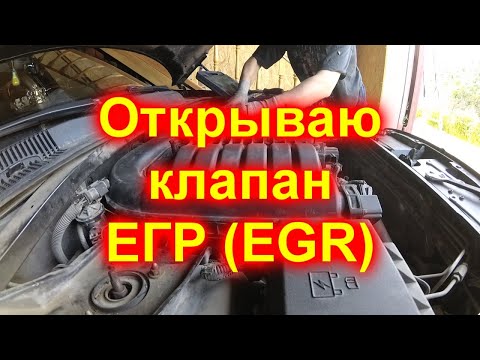 Видео: Перекрыл ЕГР (EGR) крайслер 300с часть 2