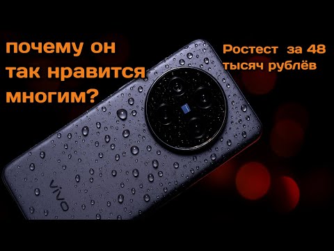 Видео: VIVO X300 ЧТО Я ДУМАЮ О ЭТИХ СМАРТФОНАХ
