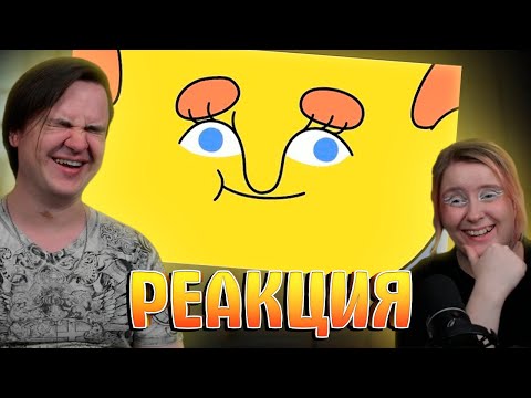 Видео: ДЖЕФ ВСЕМ ПОМОЖЕТ🤓  | РЕАКЦИЯ НА @ValeraGhosther |