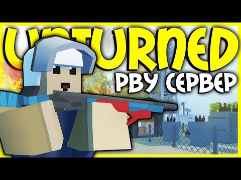 Видео: ОТ БОМЖА ДО ТОПЕРА I САМОЕ ЖЁСТКОЕ ВЫЖИВАНИЕ В UNTURNED