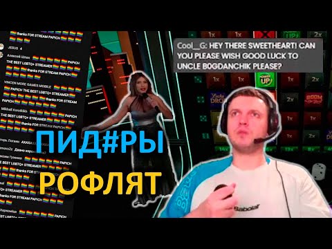 Видео: ВЕДУЩАЯ ЖЕЛАЕТ УДАЧИ БОГДАНУ