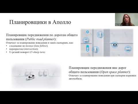 Видео: 10.12.2020 - Семинар ЦКМ МФТИ (RL+Plan)