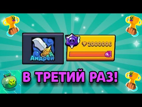 Видео: АПНУЛ 2 МИЛЛИОНА КУБКОВ В ЛЕМОН БОКС! ИДЕМ НА ?? МИЛЛИОНОВ! | Lemon Box