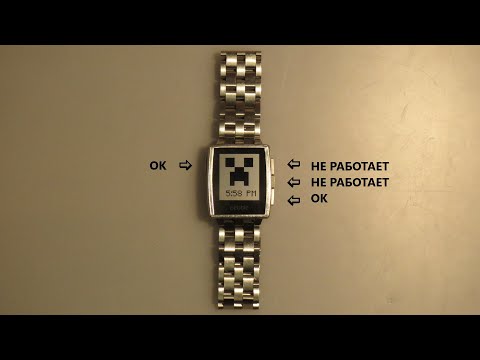 Видео: Pebble Steel ремонт кнопок