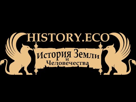 Видео: Староверы об истории Древней Сибири.
