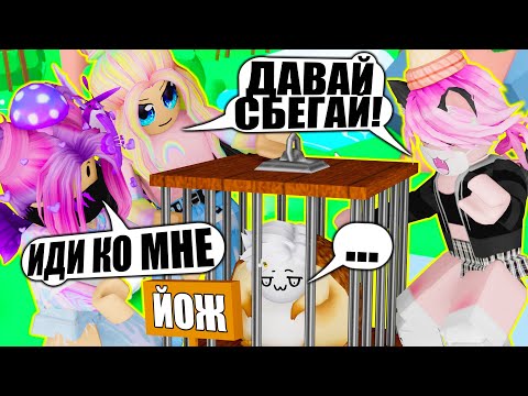 Видео: ПОСТРОИЛА ЗООПАРК, А ТАМ ЙОЖ!