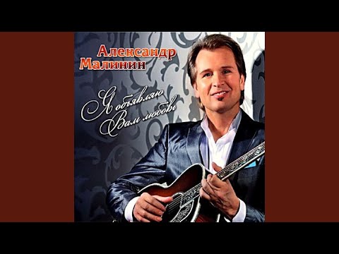 Видео: Я объявляю вам любовь