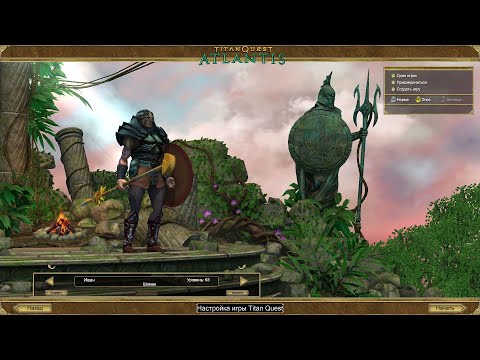 Видео: Стрим по Titan Quest. Прохождение за шамана (охота + дух) 43 часть