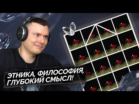 Видео: TMNV - Колокол | Реакция и разбор