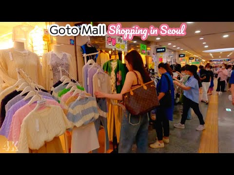 Видео: СЕУЛ КОРЕЯ | Goto Mall, самый дешевый и популярный торговый центр одежды в Каннаме | 4К
