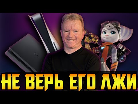 Видео: Playstation 5 катится в пропасть