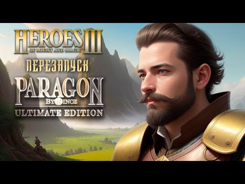 Видео: Paragon Ultimate Edition #25 || Невозможные Герои 3