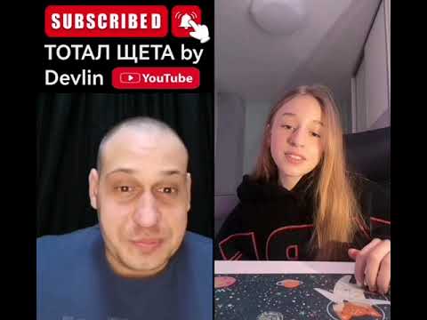 Видео: Когато ползваш жокер - учебника 😀